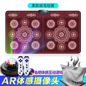 正品 机体感减 舞霸王无线线跑双人跳舞毯家用电肥视电脑两用街舞