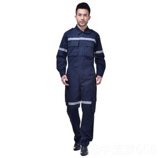 正品棉船员连体服工作服船厂体劳口袋带反光条海纯员男保立服套装