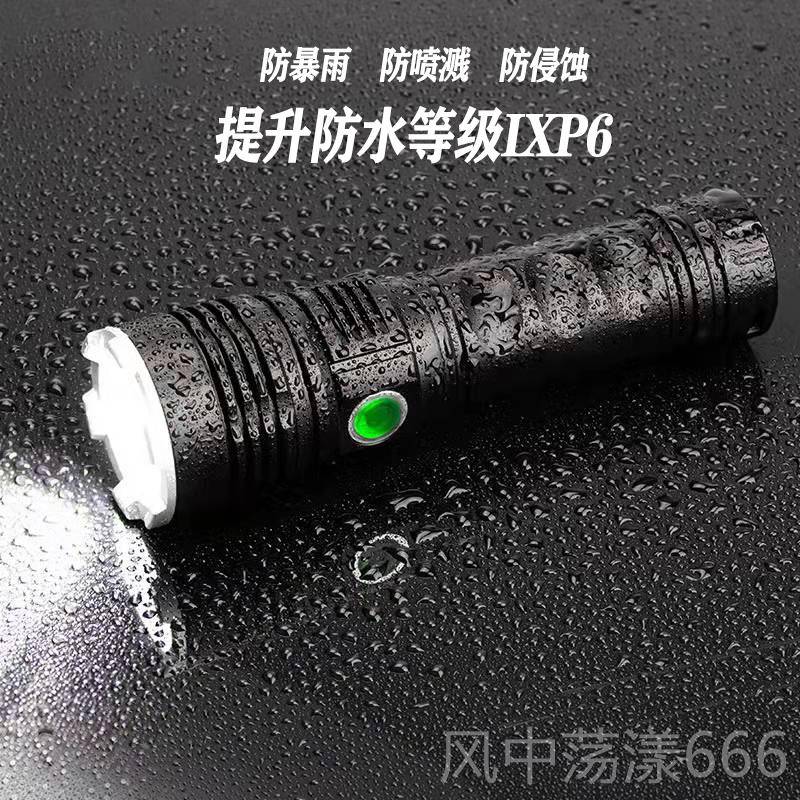 正品26650强光手电户外爆P筒0远射L5ED充电防多功能野营灯露营铝