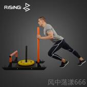 正品 阻力重雪橇负推力爆发力核心训练抗阻拉车健身器材杠车铃片能