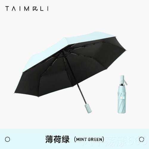 正品太麻里防回弹全自动雨伞学折防叠防晒伞防紫外线生晒晴雨两用