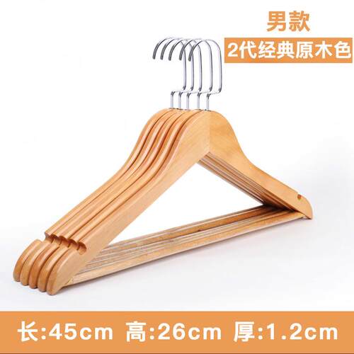 正品实木衣架家用挂衣防滑衣挂无痕木质木头木制衣撑子衣撑衣柜衣