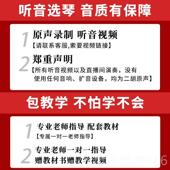 正品 专胡业乐器厂家直销演奏二胡考级老人红二 龙韵礼老木二胡正品