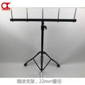 正品 撞乐器子专业小打功乐器多能牛铃击支架高低多音梆组合