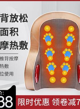 正品背部按摩器腰部肩颈椎多功能全身家用揉捏电动脊后背按摩仪靠