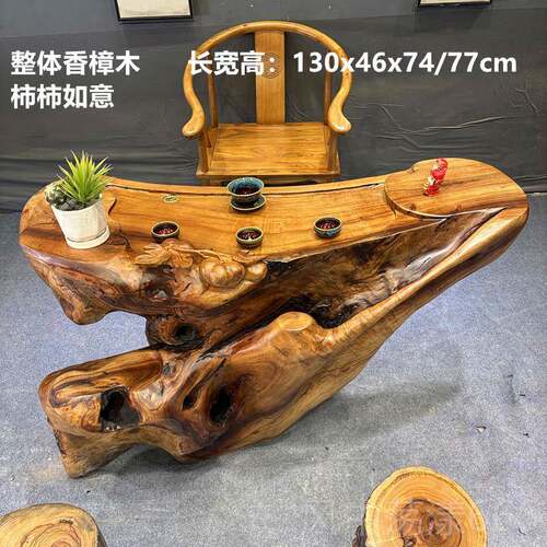 正品整树雕根茶台实木功夫茶桌体原木根阳台根雕小茶香樟木金丝楠