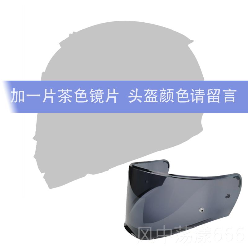 正品LS2摩托覆车头盔男女士双镜片大码机车防全盔式四季通雾9用跑