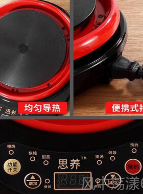 正品动分体式电煎药全壶自煲汤底座养生底中药壶通用单座加热防溢