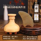 正品 经络刷揉腹仪按摩全身通刷用腹部肚络胆子按摩器带脉筋肝神疏