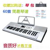 正品 小天者使子琴xts4988儿童生成人老年初学入电门便携型钢学琴