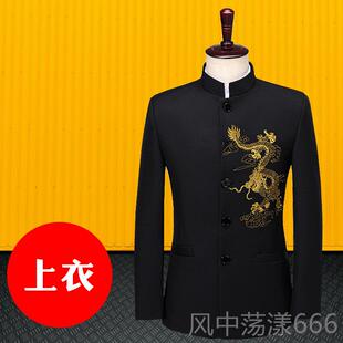 正品男生中唱山装演出服季合夏服中山服主持人礼衣服大码上司仪服