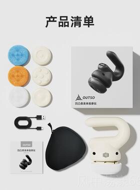 正品凹兽无线按推脂机摩器美体仪电动腹部腰振动甩凸脂机减肥腿仪