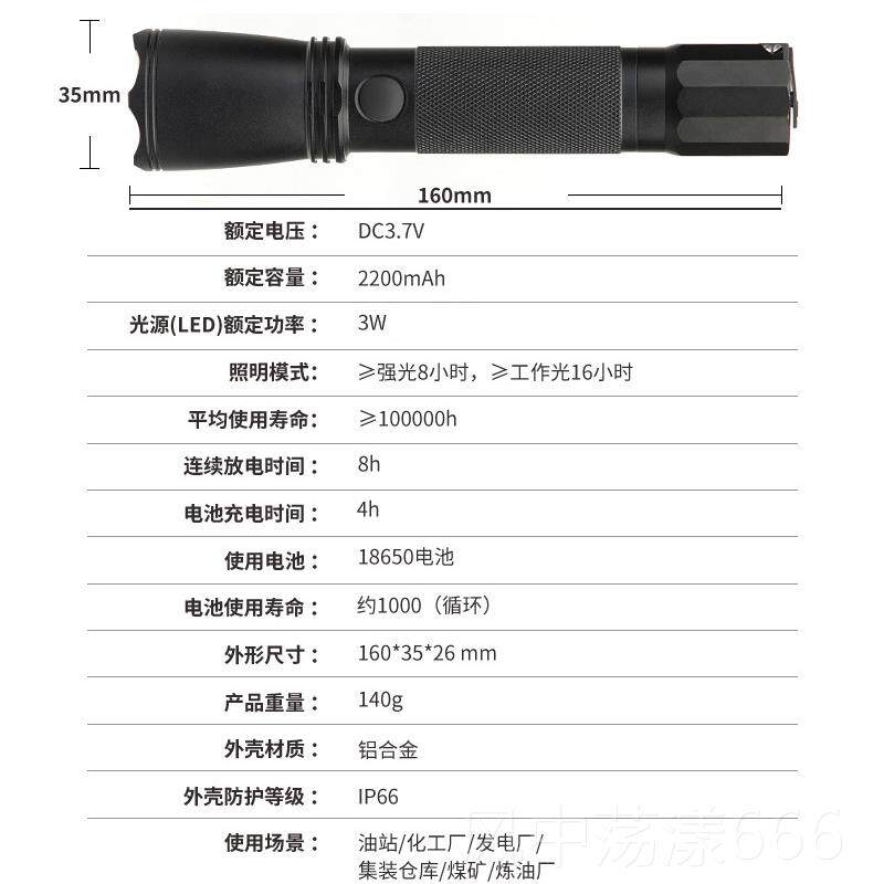 正品（6海洋王同款2）电举jw763防强光爆手电筒 jw722配件电池充