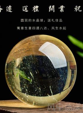 正品晶正品天然黄色水摆件厨房公办室招财客厅家居装饰开业礼球品