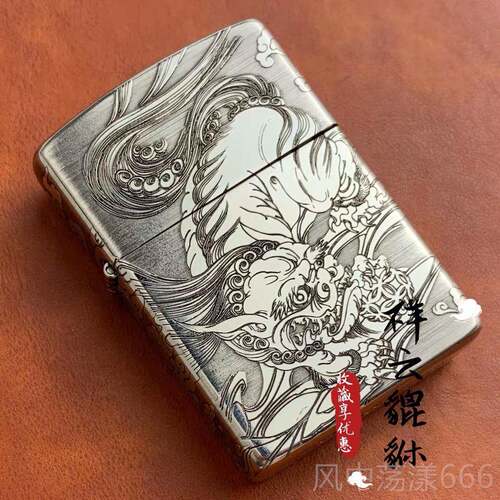 正品佐罗白铜精雕不唐草纹图案氧化创意易煤花油打火机