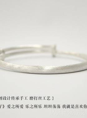 正品创设计[君子]9原99纯银手镯 古法手工丝磨砂拉实年轻款心镯子