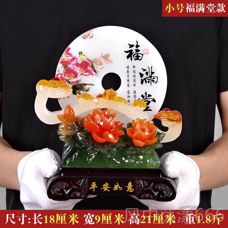 正品招玉饰如意平安扣摆件 现代柜中式客厅酒两边新房乔迁礼物 财