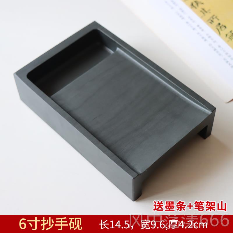 正品天然原石宋仿用抄手文房四宝发墨如歙砚初学书法国画专发墨池图片