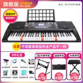 正品 2100电子61键力度智能亮灯跟家弹成人儿 MEIKE美琴科MK键8690