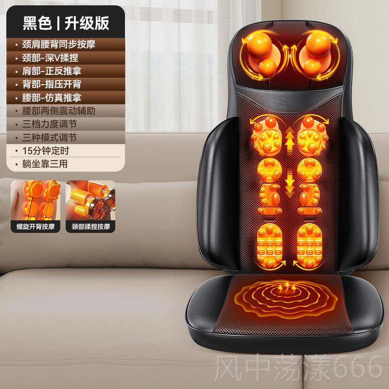 正品椎Oaks颈自按摩仪腰部回家全动全身按摩坐坐垫多功能按摩垫