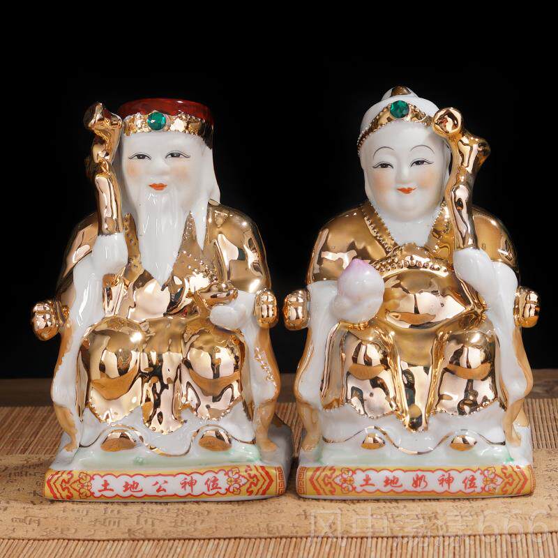 正品瓷身土公金土地婆地6寸陶-14寸土地爷土地奶佛像客厅居家落地