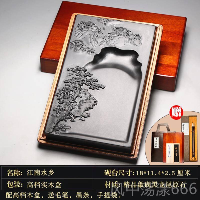 正品非遗安徽歙县砚台老石坑砚天然歙原可磨墨条书法专用文宝房四