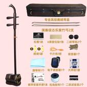 正品 颂大音坊品高级名牌老红木二胡乐州器厂家直销专业演奏检定考