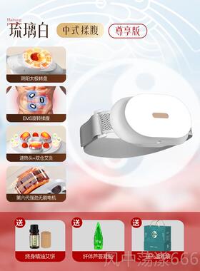 正品m全动腹部按摩器促进肠道蠕按动腹部摩器E自s微电子腹部按摩