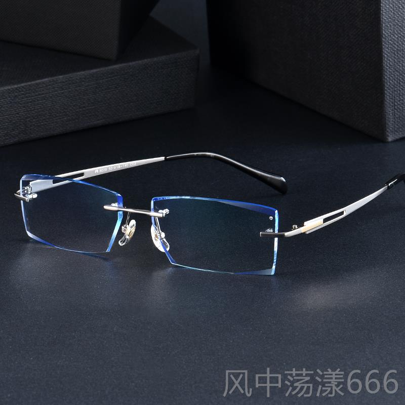 正品配钻石切眼镜成近视眼镜男有度边数无框品眼架变色眼镜睛框防