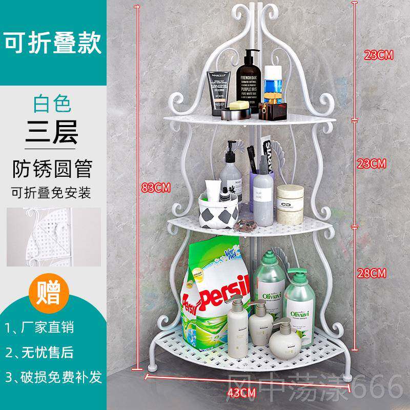 正品浴室置架落物地置式厕所化妆子室铁艺多层架卧室厨房阳台收纳
