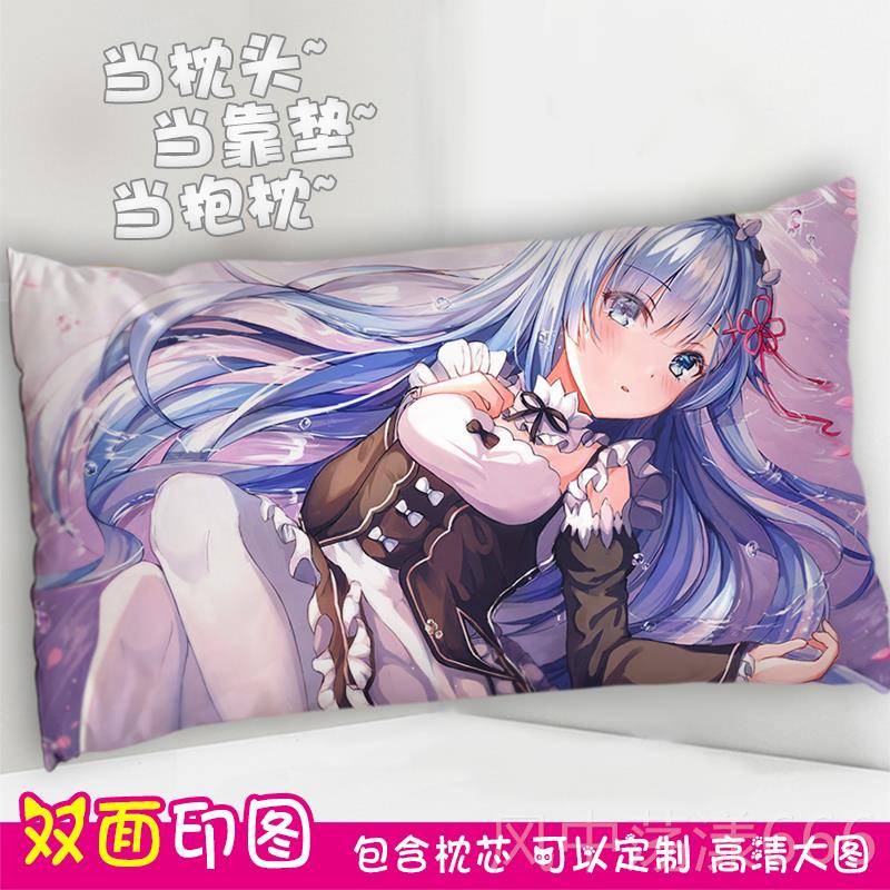 正品方蕾姆二次元枕头男生睡觉卡通动抱枕靠雷姆长形定制床头漫宿