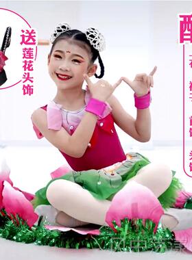 正品莲花童花子荷裙蓬古典舞演出服中国风少儿绿色莲花蓬舞蹈表裙
