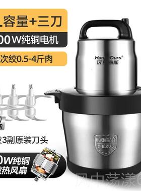 正品德0国品牌新款180辣w大功率家搅用商用大容量绞肉机菜椒草药