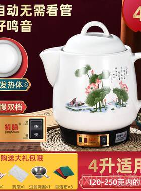 正品3电LL5L全7L10L12L14L416L自动中药壶煎药锅煎中医壶砂锅煮药