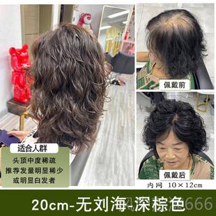 正品头顶补发片女遮盖白发假发轻薄无痕增发神器真发块发局部发片