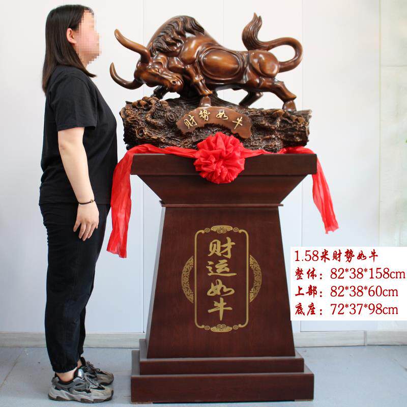正品招财牛摆件落地办公室客厅装饰公司酒店饭店庆典乔迁送礼开业