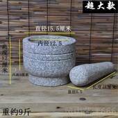 捣药研罐砸蒜泥罐 石头石材磨原器 正品 麦饭石石臼蒜窝捣蒜器药杵