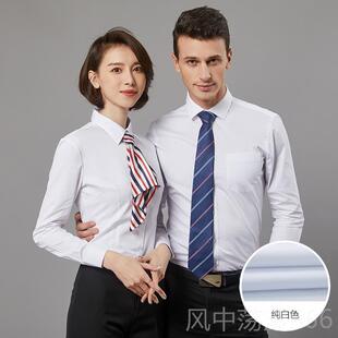 工作服刺G绣LOO职业正装 正品 装 方领衬衫 商务衬衣短4s店 定制男女袖