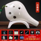 正品 陶笛六孔A调C熏烧6孔中C陶儿童学生音初学入门笛吹奏乐器
