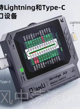 正品长顺修理工Tn合s360手机尾插头综测仪3检0V~5A自动扫描检杨测