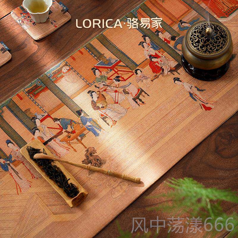 正品骆易家宋代美学汉春晓图中桌条旗古典式茶席茶宫桌布艺长茶几