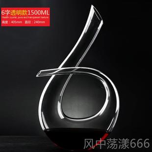 正品红点奖获奖设作计品 手工制作醒酒器 005毫升Decanter红酒换1