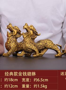 正品招财纯铜貔貅摆件铜皮休皮丘一对办公室家居客厅店铺开业礼品