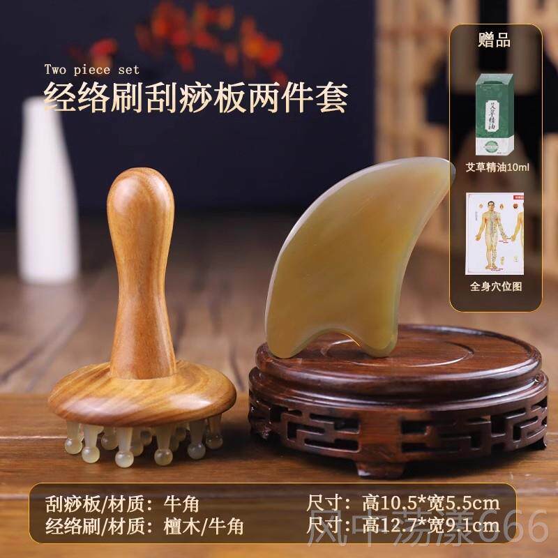 正品牛角带脉经神络刷按摩肚子燃器胆揉腹脂疏通肝腿刷部筋络全身