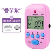 正品 M50迷你跑步节拍器子节拍钢琴通吉他器小提琴电古筝二胡节奏