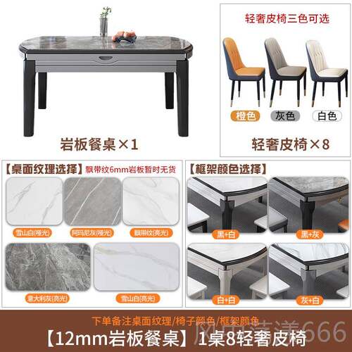 正品今变遇实木岩餐桌椅组合现代简可约家板用折叠伸缩饭桌轻奢圆