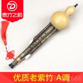 云傣竹之调韵 调葫芦丝南专业演奏录音型降b小D F成人 正品