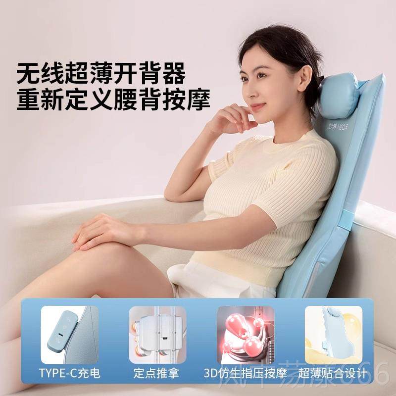 正品妙界MX05腰部按摩背部腰部揉捏全身靠按摩器枕家腰椎颈肩按用