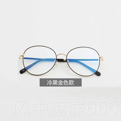 正品绿眼叶爱生活家庭熟镍合9金防蓝光辐射紫外线镜无压痕食正品K