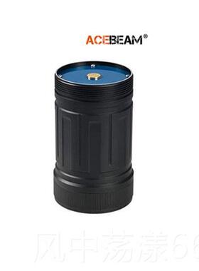 正品ACEBEAM新品 电X75大功率强光手提风0扇索手8000流明TYPE-探C